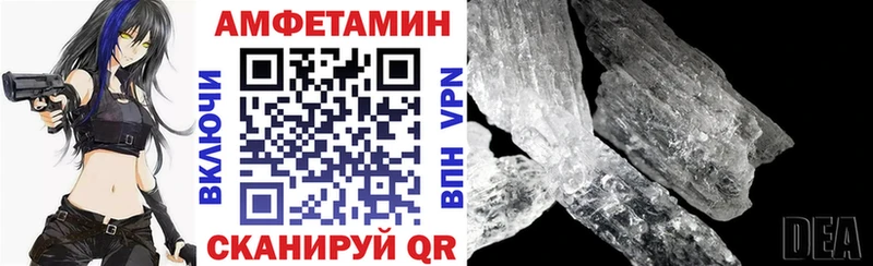 даркнет сайт  Омутнинск  АМФЕТАМИН Розовый 