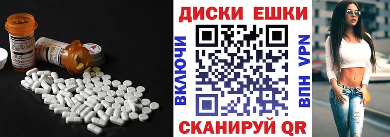 Ecstasy MDMA  Омутнинск 