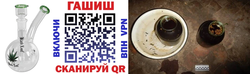 ГАШ гарик  закладки  Омутнинск 