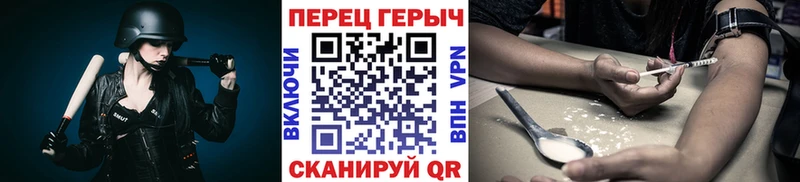 darknet Telegram  Омутнинск  ГЕРОИН хмурый 
