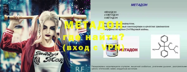 ALPHA-PVP Гусиноозёрск