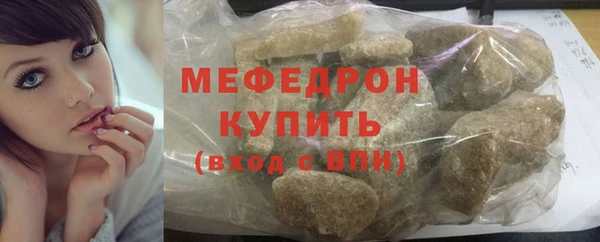 гашишное масло Горняк
