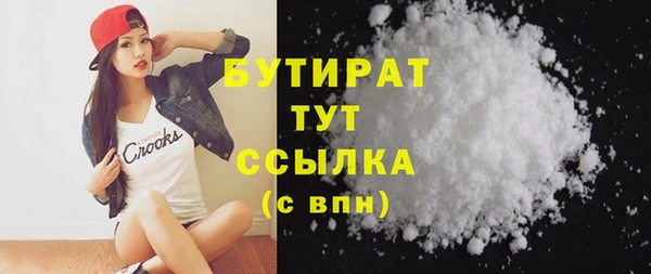 ALPHA-PVP Гусиноозёрск