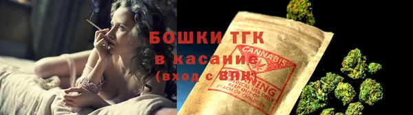 спайс Новодвинск