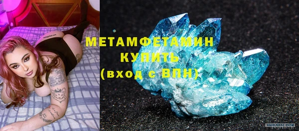 ALPHA-PVP Гусиноозёрск