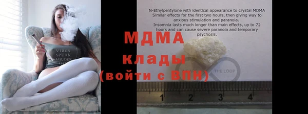 прущая мука Гусь-Хрустальный