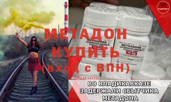 ALPHA-PVP Гусиноозёрск