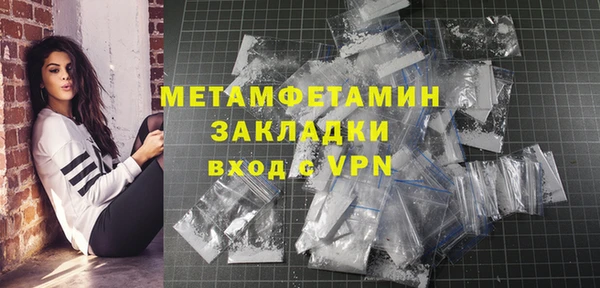 ECSTASY Горно-Алтайск