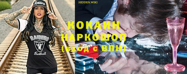 прущая мука Гусь-Хрустальный