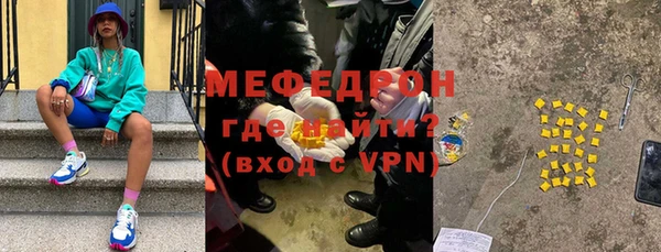 прущая мука Гусь-Хрустальный
