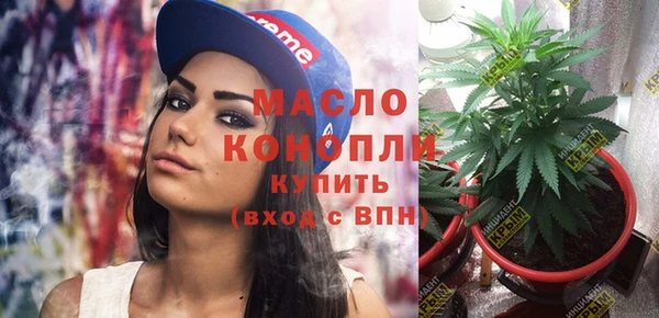 ALPHA-PVP Гусиноозёрск