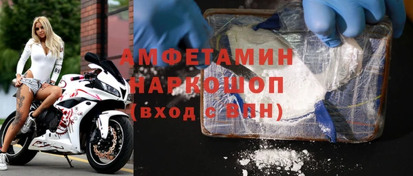 прущая мука Гусь-Хрустальный