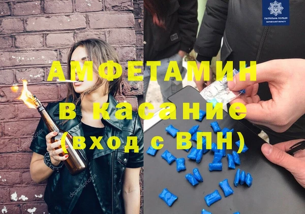 прущая мука Гусь-Хрустальный