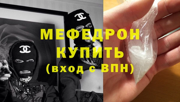 прущая мука Гусь-Хрустальный