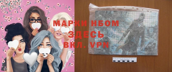 прущая мука Гусь-Хрустальный