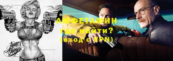 прущая мука Гусь-Хрустальный