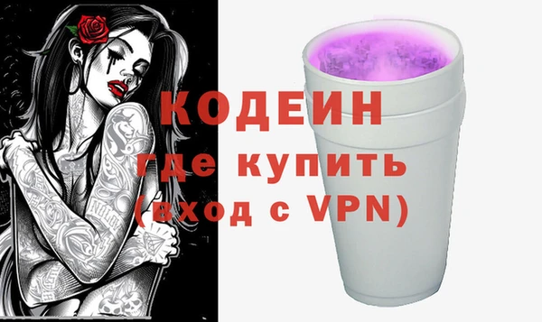 ALPHA-PVP Гусиноозёрск