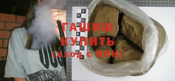 прущая мука Гусь-Хрустальный