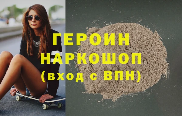 ALPHA-PVP Гусиноозёрск
