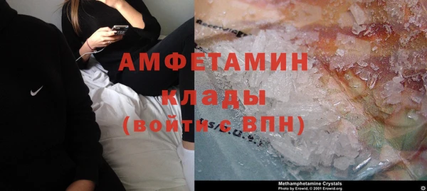 прущая мука Гусь-Хрустальный