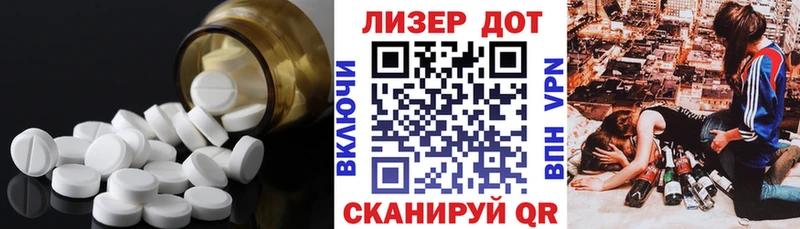 Лсд 25 экстази кислота  цена наркотик  Омутнинск 