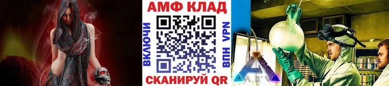 МЕТАМФЕТАМИН мет  нарко площадка клад  Омутнинск 