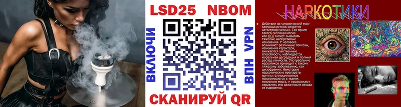 Наркотические марки 1,5мг  Омутнинск 